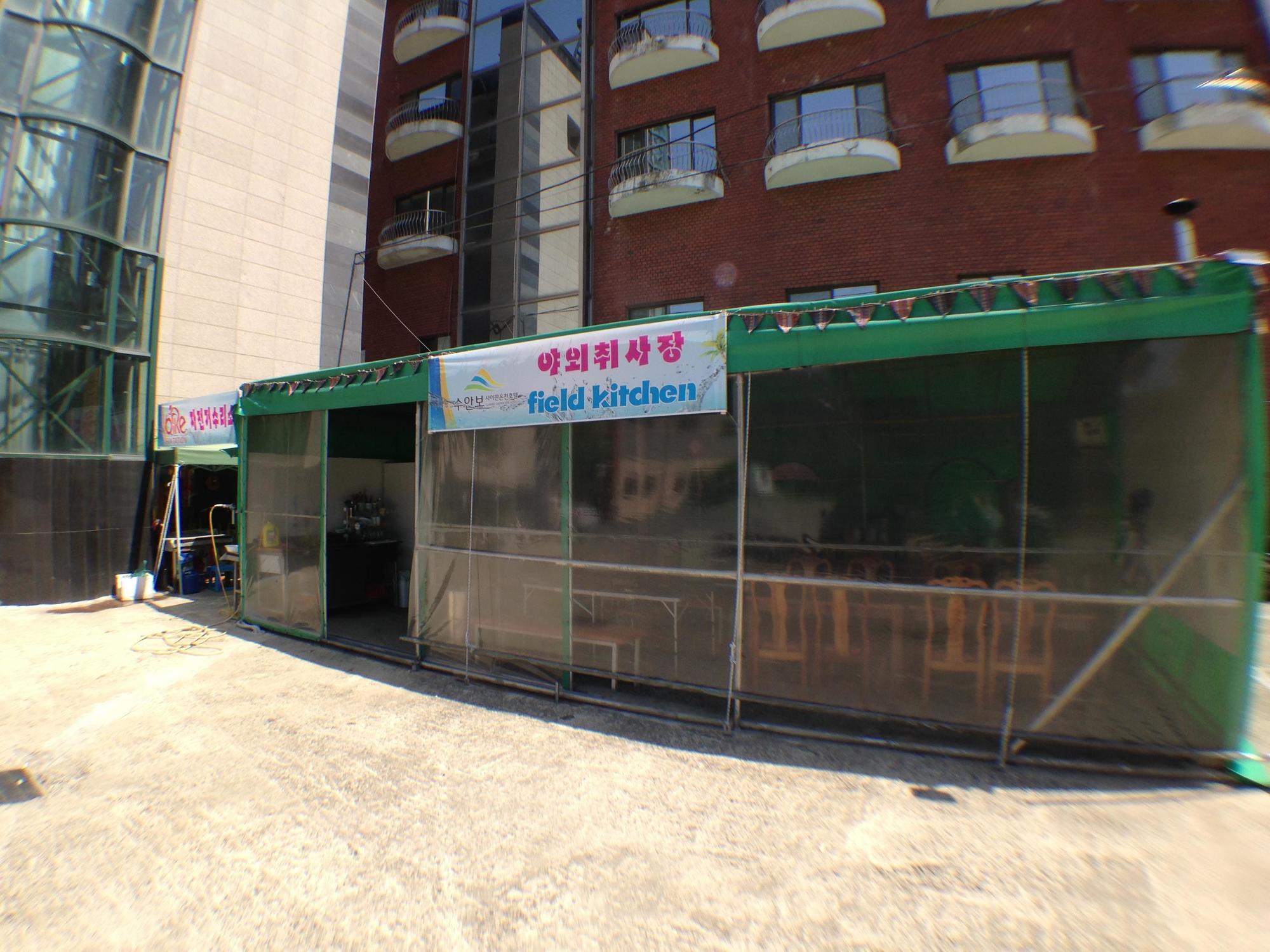 ซวนโบ ไซปัน ฮอตสปริง โฮเต็ล Motel ชองจู ภายนอก รูปภาพ