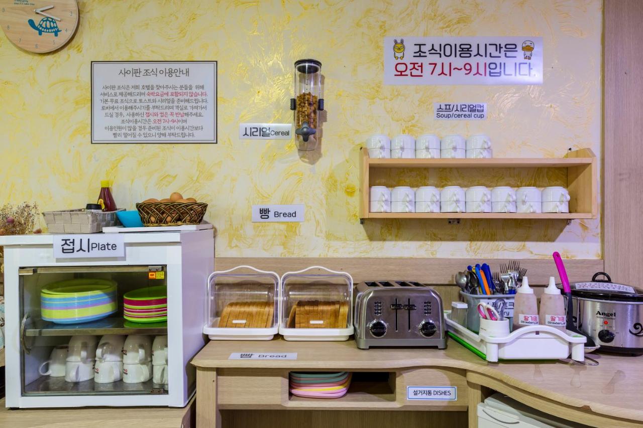 ซวนโบ ไซปัน ฮอตสปริง โฮเต็ล Motel ชองจู ภายนอก รูปภาพ